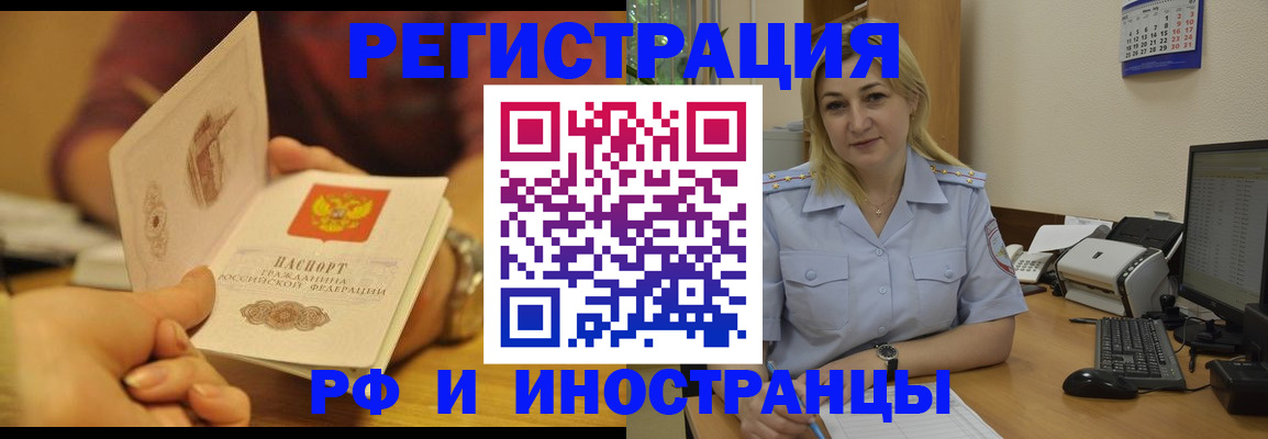 регистрация для дет. сада в Павловском Посаде