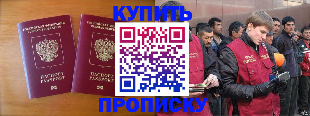 регистрация для школы в Павловском Посаде